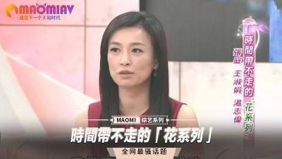 【經典重現】風騷人妻花系列！超狂姿勢任你解鎖 時間帶不走的淫蕩內射